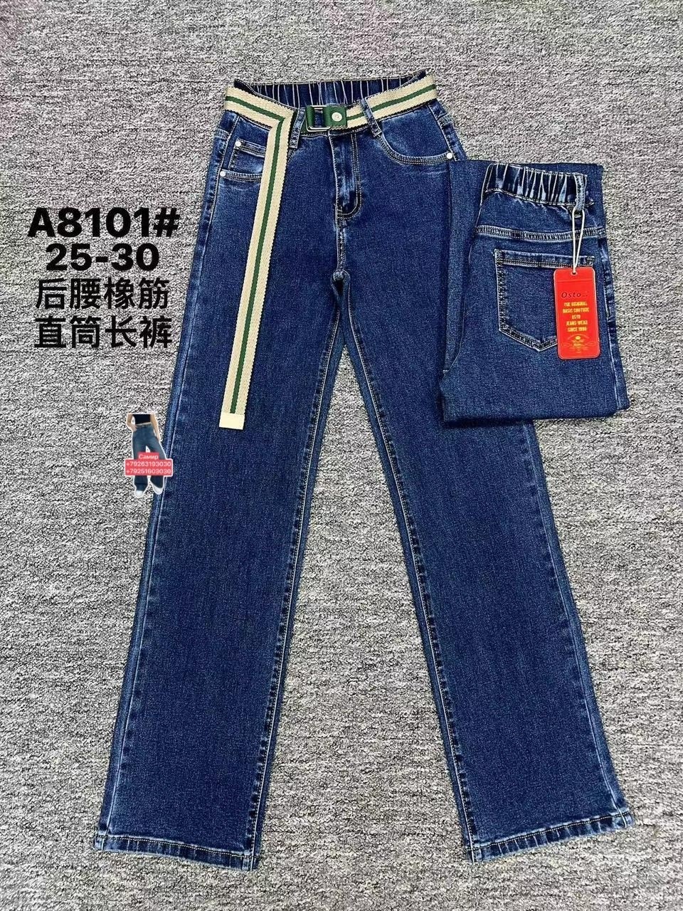 джинсы для мальчиков,джинсы детский,джинсы детские,джинсы джоггеры для мальчика,джинсы для девочек