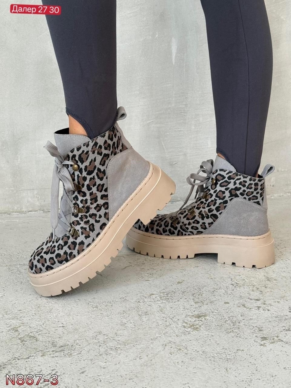 леопардовые ботинки,,женские ботинки,ботинки замшевые женские,женская