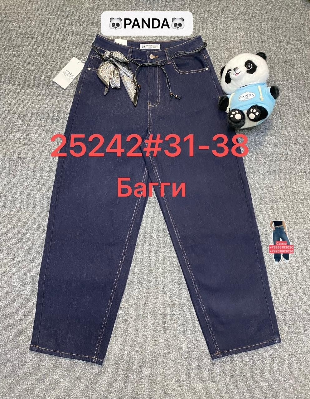джинсы с широкими штанинами,джинсы женские с широкими штанинами,широкие брюки,джинсы женские широкие,женские джинсы