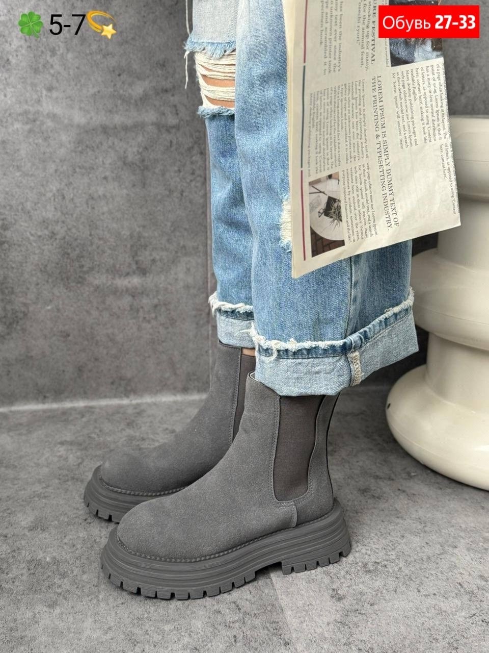 ,ботинки челси замшевые женские,женские ботинки,ботинки женские зимние,ботинки челси