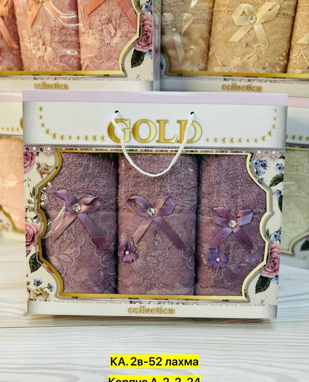 набор полотенец в подарочной упаковке,набор полотенец,полотенца в подарочной упаковке,подарочные наборы полотенец,полотенца подарочная