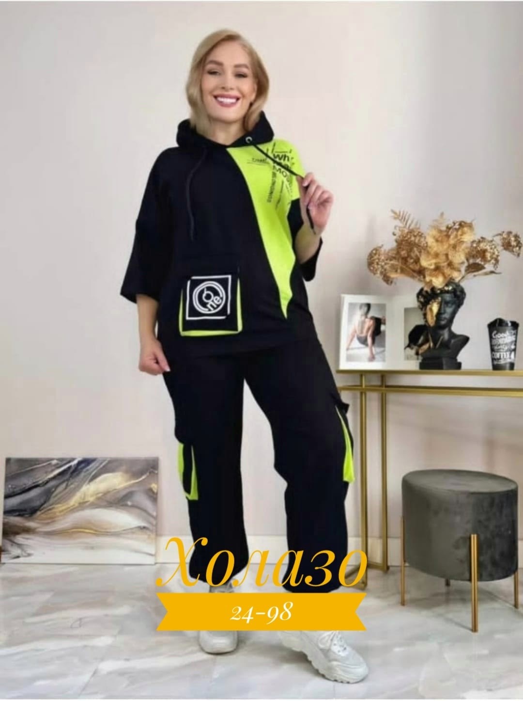 спортивные костюмы женские больших размеров,женские костюмы спортивные,костюм спортивный с,костюм женские спортивные костюмы,cпортивный костюм больших размеров