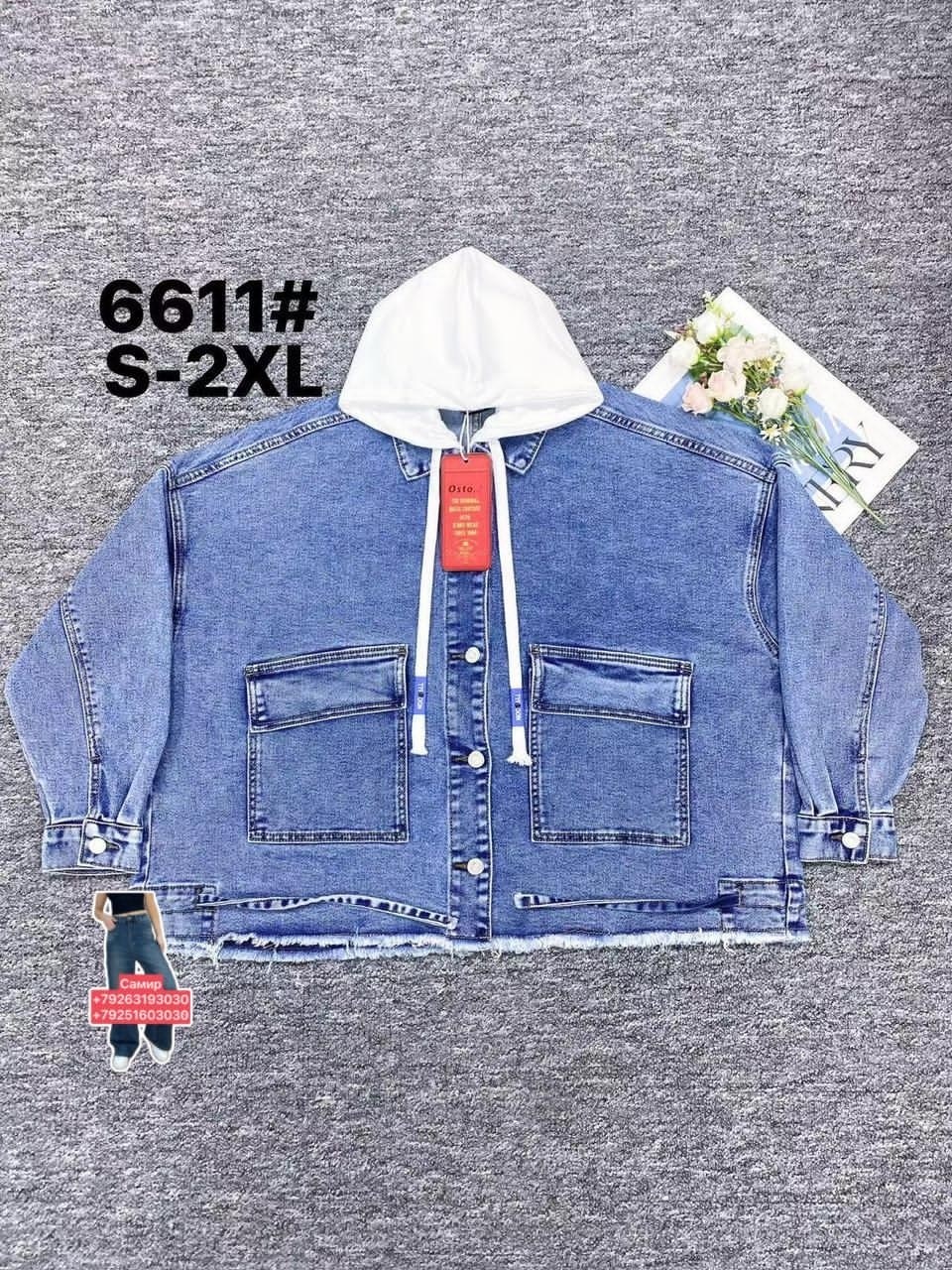 куртка женская джинсовая,куртка джинсовая,джинсовая куртка tom farr,джинсовая куртка с капюшоном,джинсовка куртка