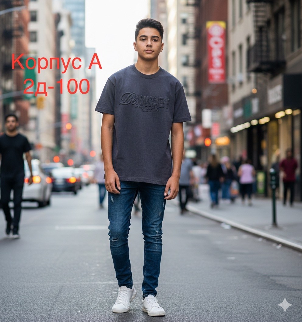 мужчина,футболки для мальчиков,футболки для подростков,футболки мужские,мальчик