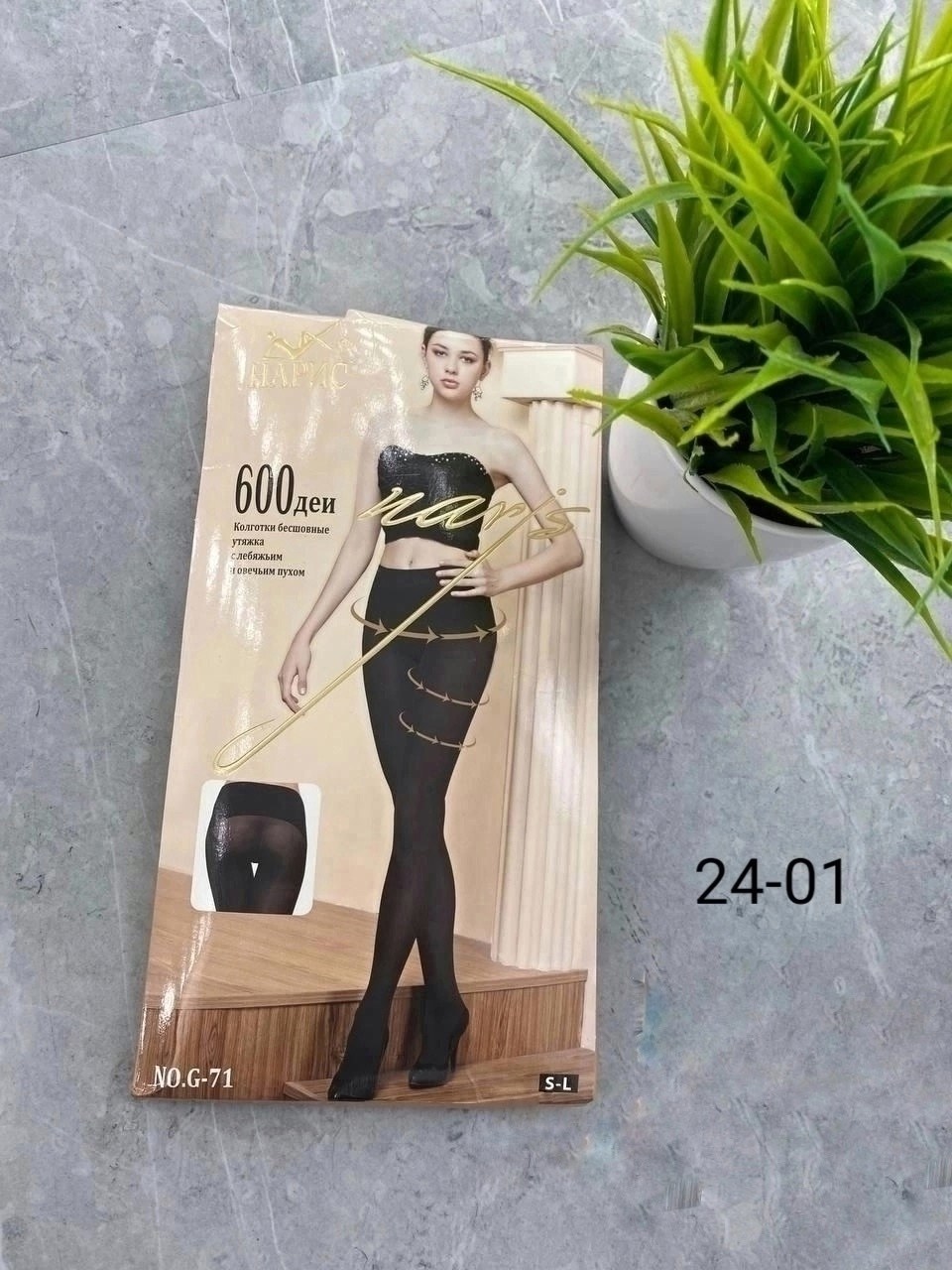 колготки амалия 600 ден,колготки,колготки теплые,колготки женские,колготки чулки