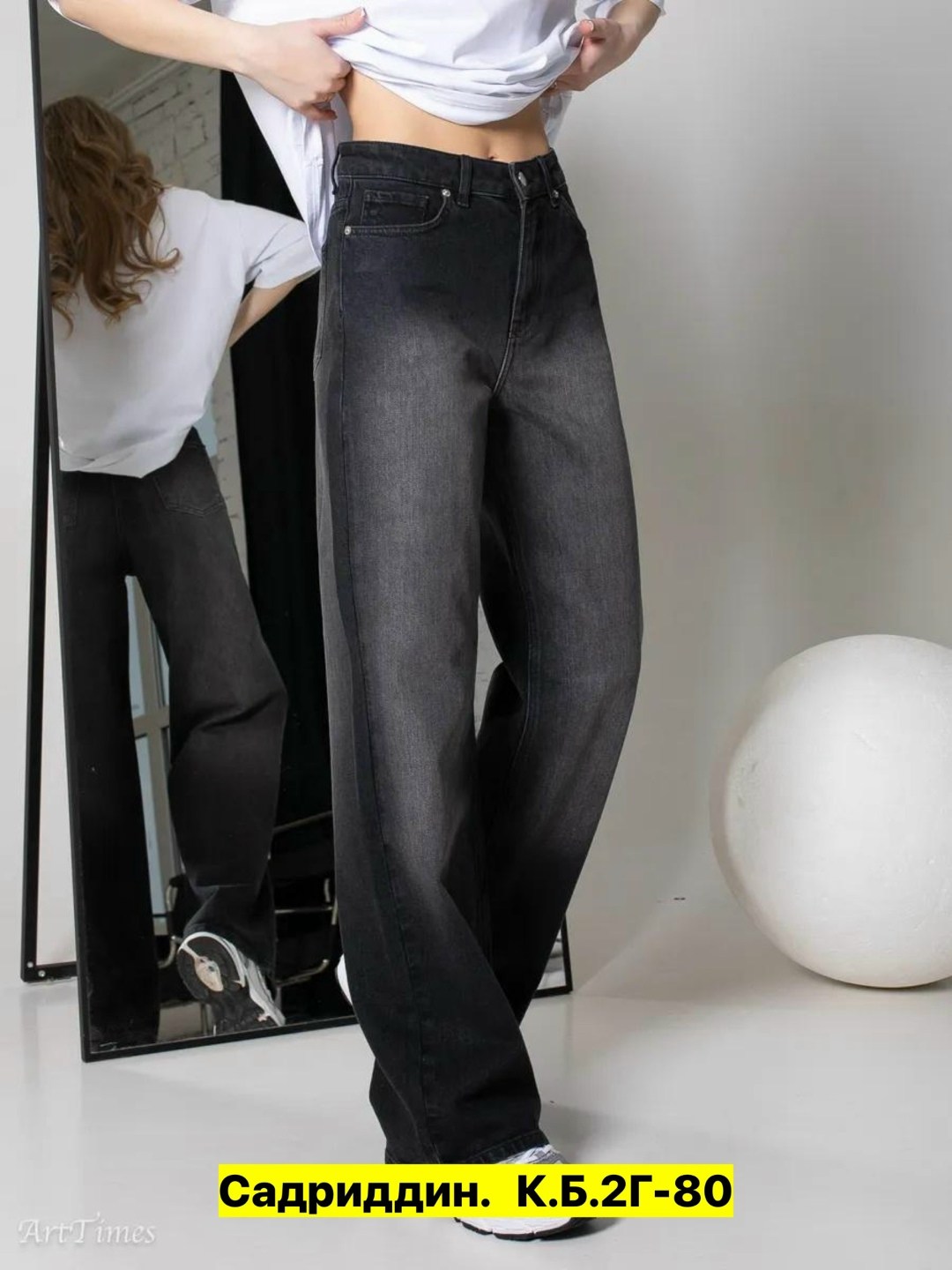 широкие джинсы,джинсы женские,джинсы,широкие джинсы женские,модные джинсы