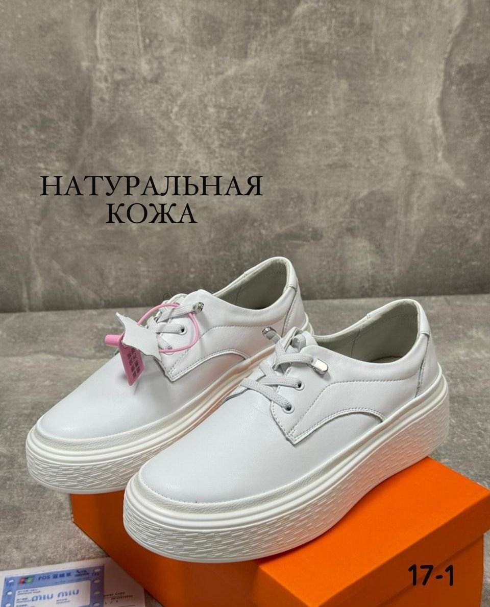 ,кроссовки натуральная кожа,женские кроссовки натуральная кожа,белые кроссовки натуральная кожа,женские кроссовки из натуральной кожи
