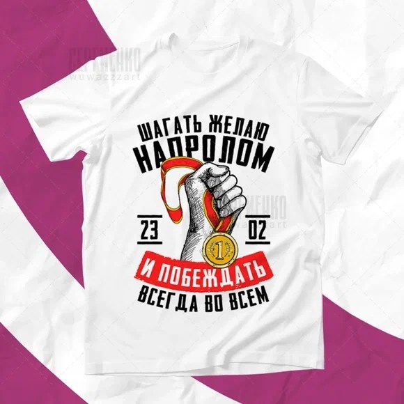 любимый муж и папа футболка,футболки мужские,футболка любимый муж и самый лучший папа,футболка,футболка с принтом