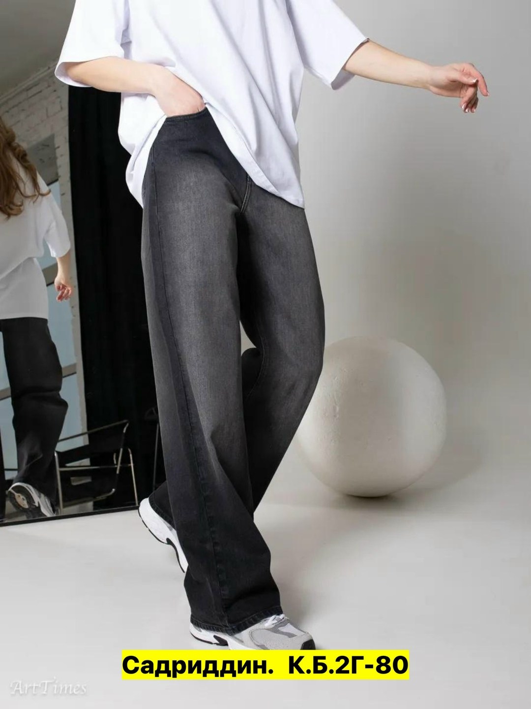 широкие джинсы,джинсы женские,джинсы,широкие джинсы женские,модные джинсы