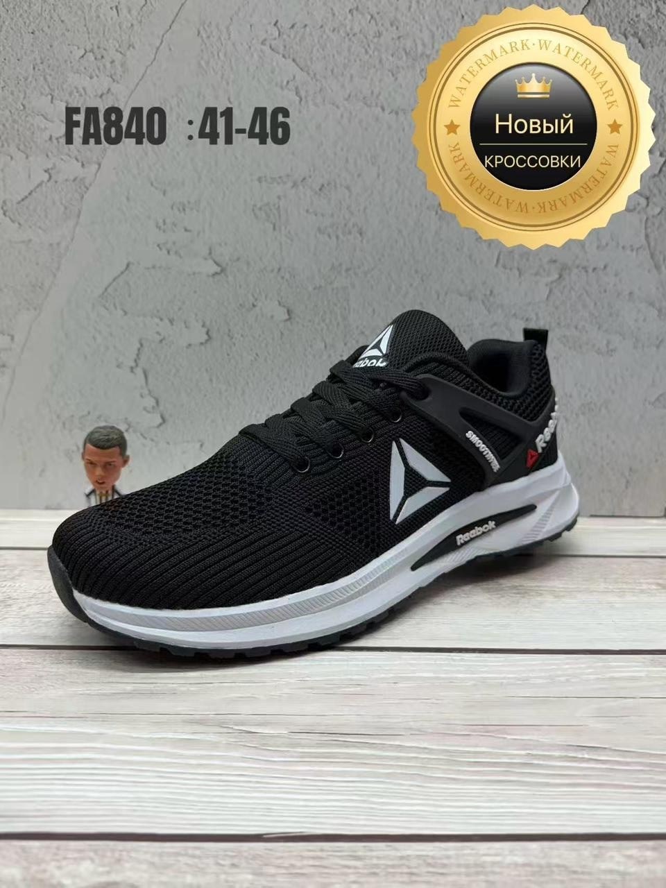 мужские кроссовки reebok,кроссовки мужские летние reebok,кроссовки reebok,кроссовки,мужские кроссовки