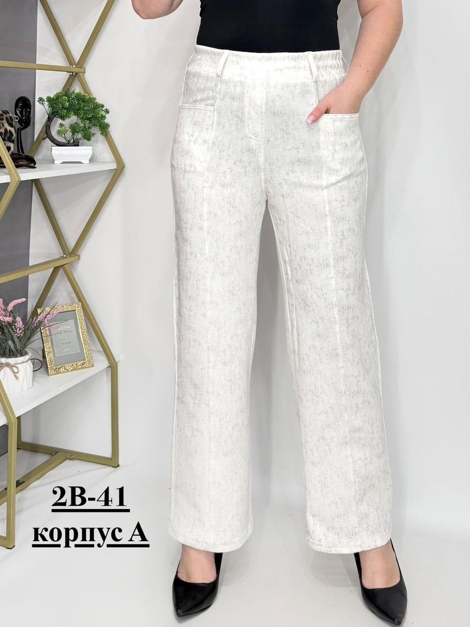 брюки льняные,классические брюки,льняные брюки женские,женские брюки,брюки прямые