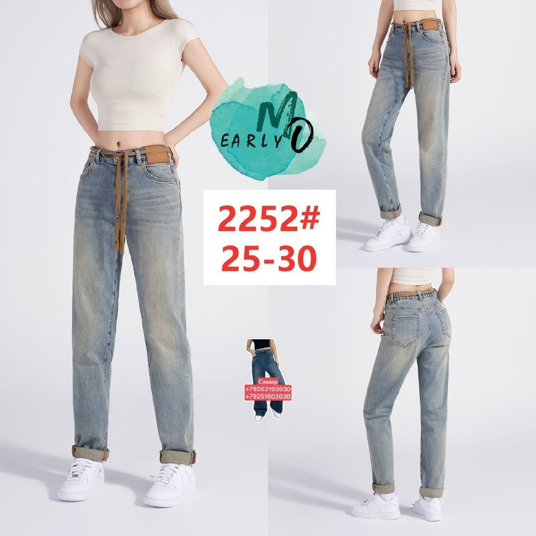 женские джинсы,джинсы джинсы,джинсы модные,джинсы мом,джинсы для женщин