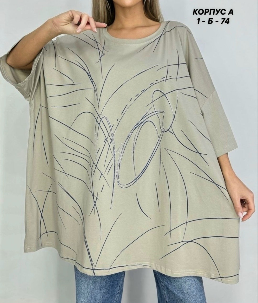 футболки женские больших размеров,свободный крой, больших размеров,туника женская,футболка женская