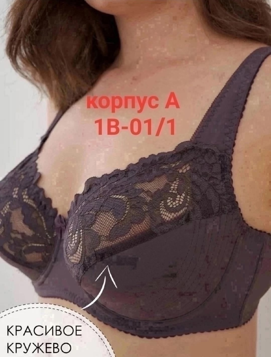 бюстгальтер женские,бюстгальтер,бюстгальтер женский классический,бюстгальтер м017 (пион),бюстгальтер м025 (пион)