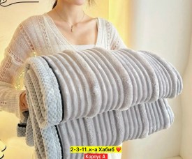 Домашняя одежда