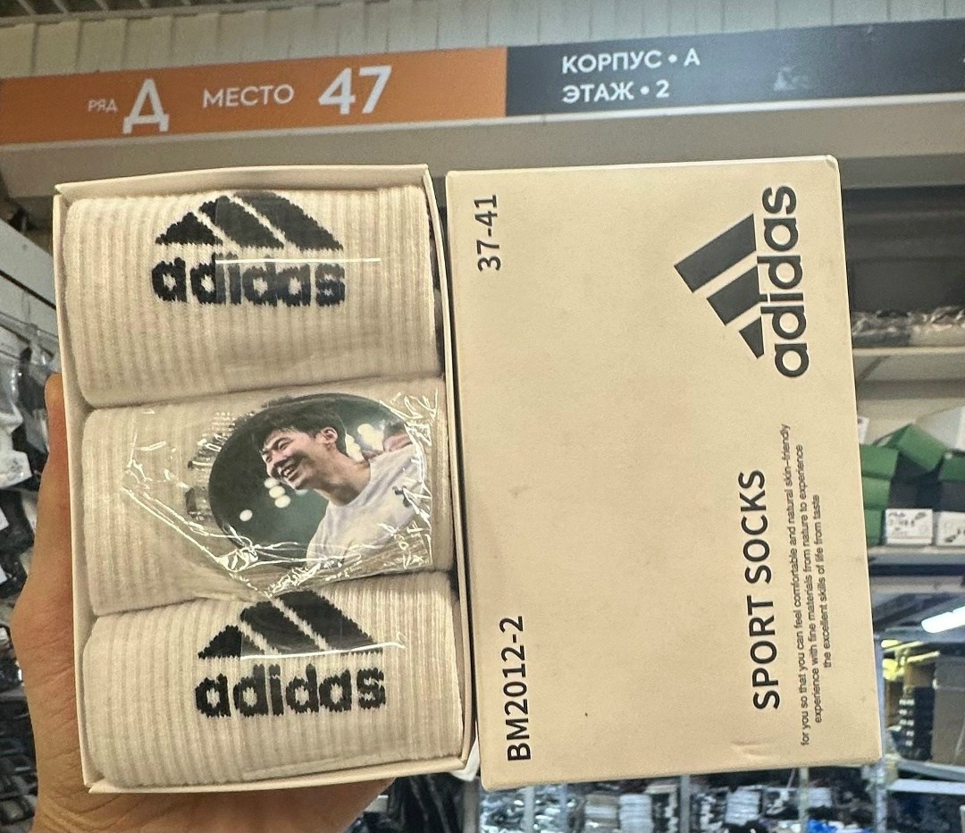 носки адидас мужские оригинал,комплект носков adidas,носки мужские adidas,коробка адидас,носки спортивные