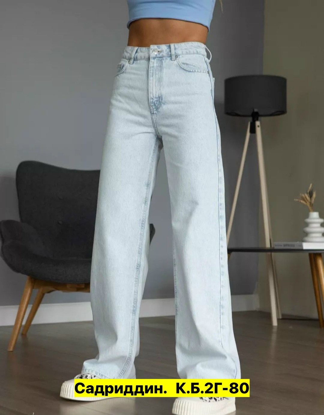 джинсы широкие,джинсы широкие с высокой посадкой,джинсы женские,штаны джинсы,джинсы брюки