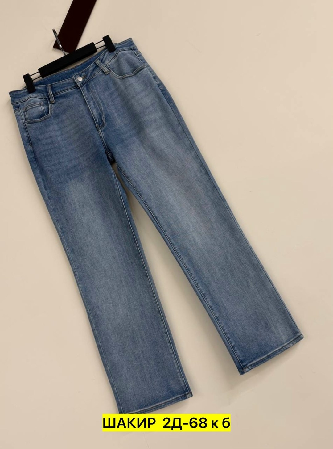 джинсы,женские джинсы,джинсы джинсы,одежда джинсы,джинсы мужские