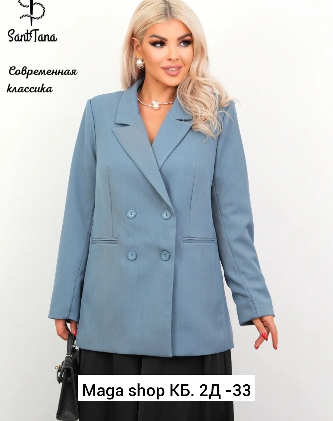 женский пиджак большого размера,жакет,женские жакеты,жакет женский большого размера,жакет классический