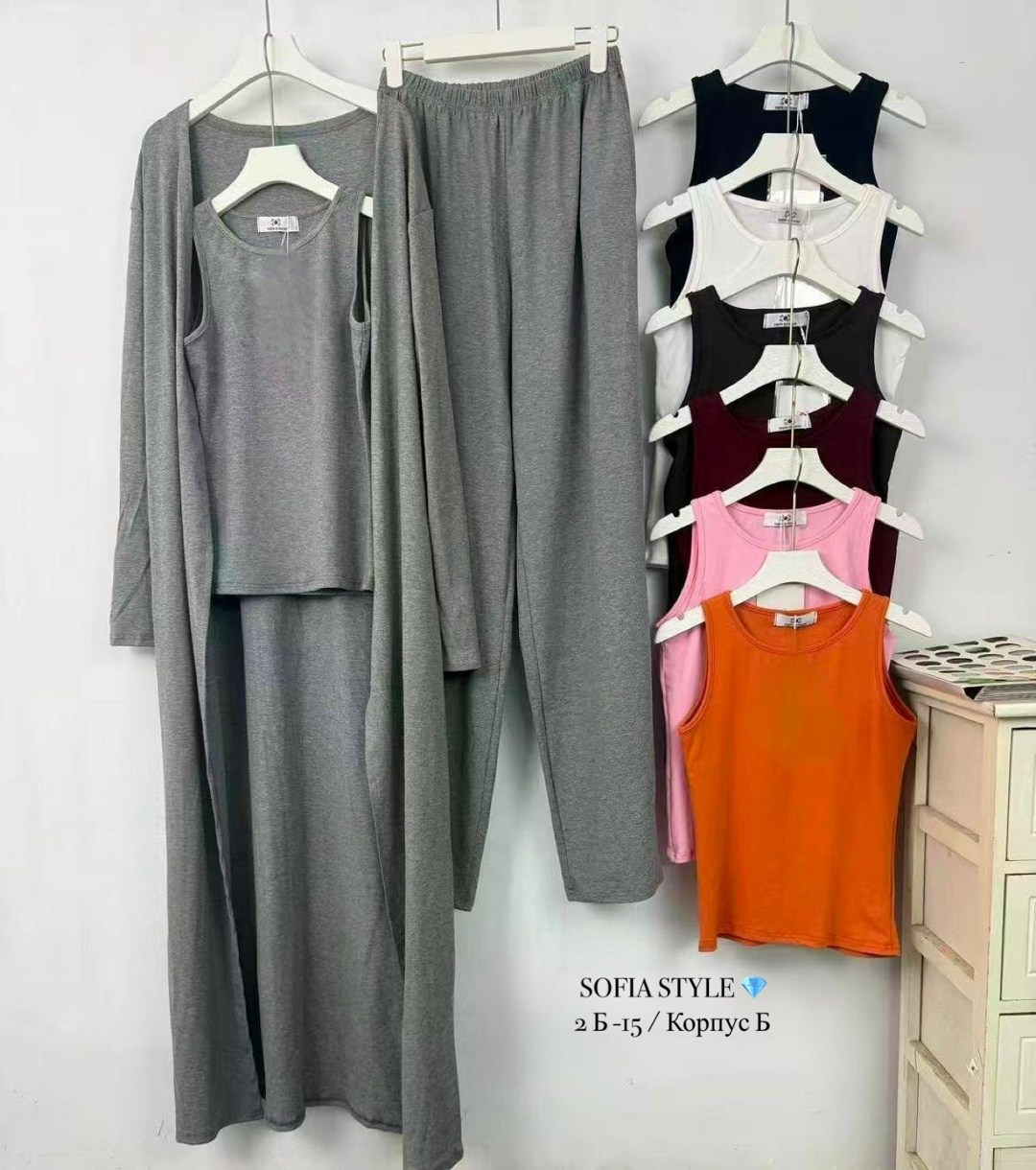 костюм с брюками,женский костюм,костюм тройка женский,костюм с брюками палаццо,кардиган и брюки