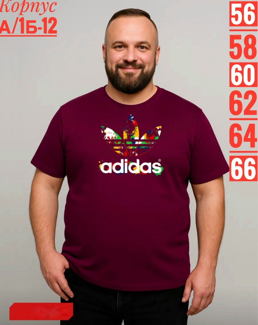 футболка adidas originals мужская белая,футболки мужские,мужские футболки adidas originals,футболка с принтом,футболка мужская adidas