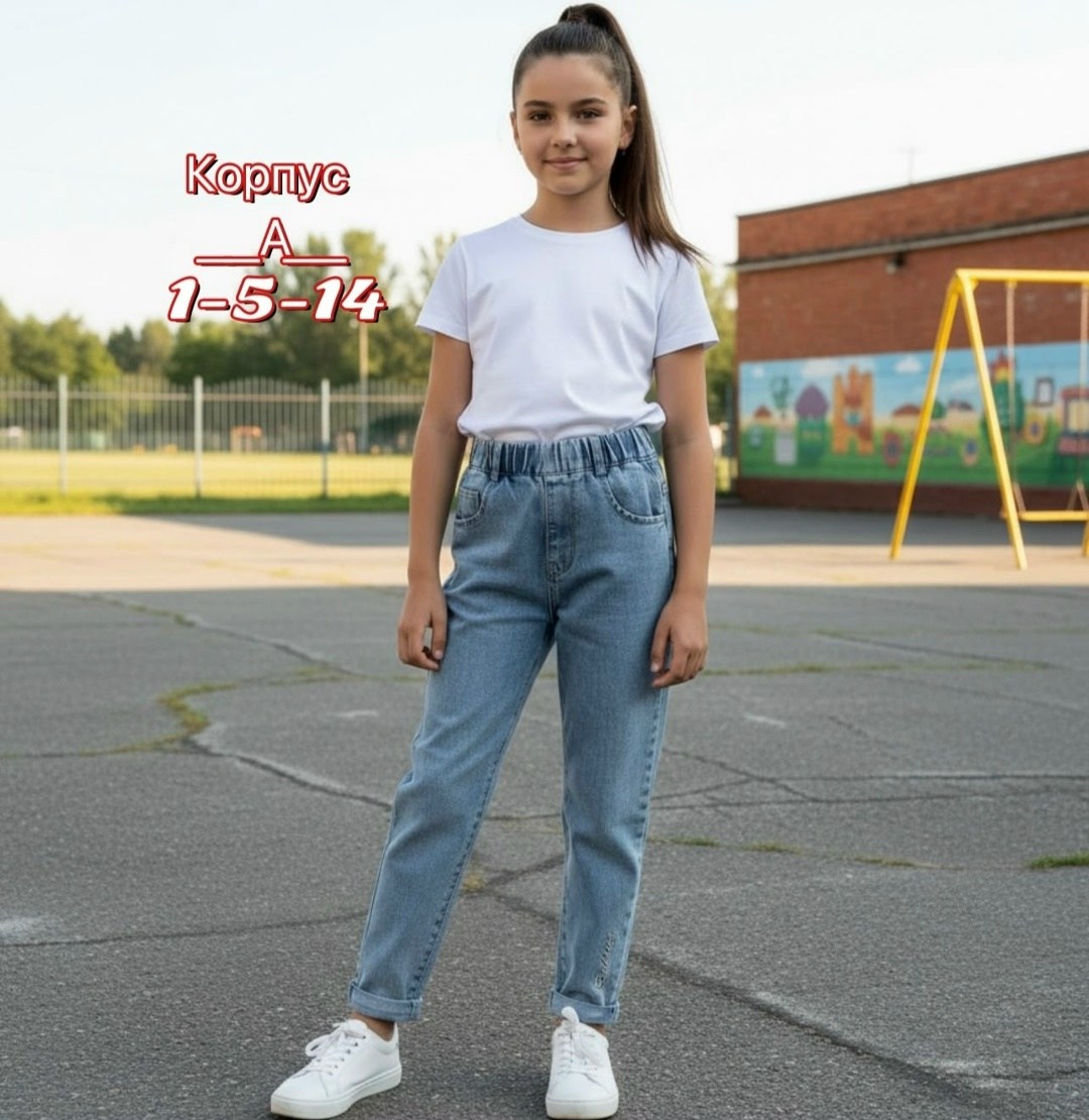 джинсы для девочек,брюки джинсовые,детские джинсы,джинсы подростковые,джинсы для подростка
