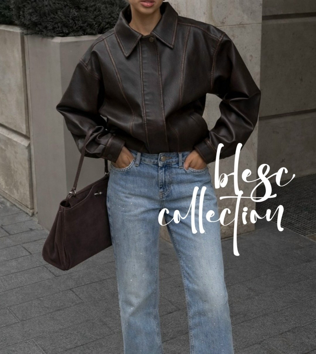 кожаная куртка,модная куртка,широкие джинсы,