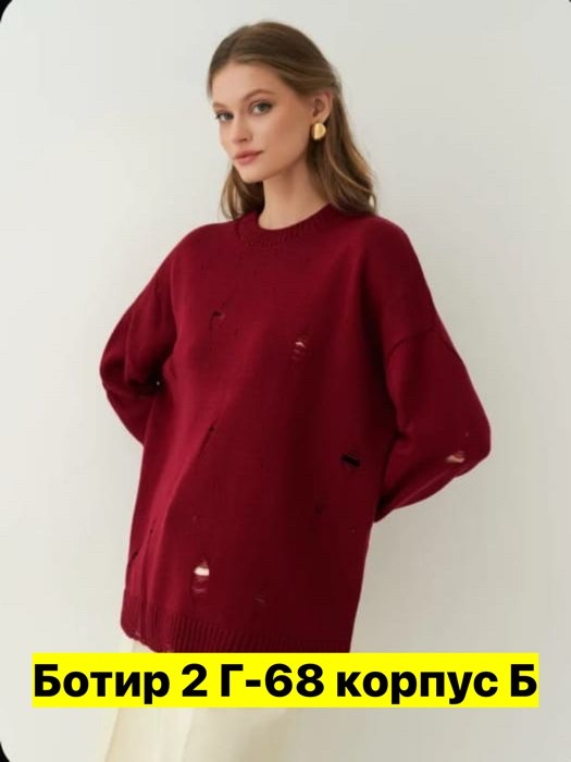 свитер с дырками,свитера женские,свитер вязаный оверсайз,рваный свитер оверсайз formula 51,свитер оверсайз с дырками