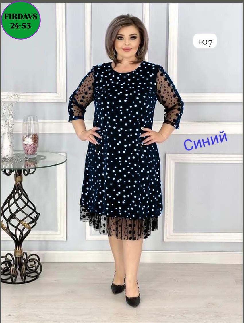 платье женское праздничное больших размеров,платье женское больших размеров,платье больших размеров,женское платье,платье