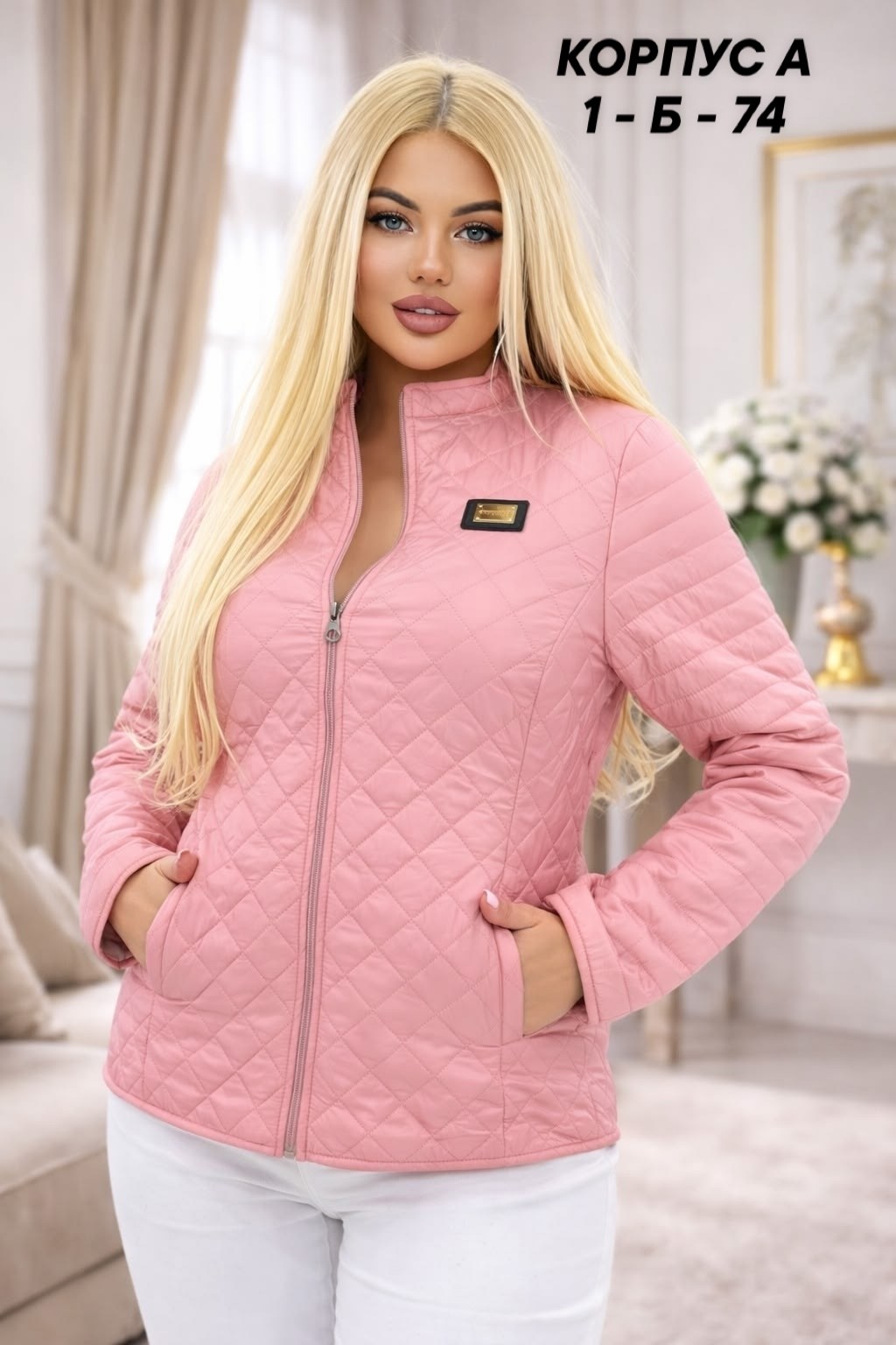 демисезонная куртка,женская куртка,куртка,куртка женская демисезонная,легкая куртка