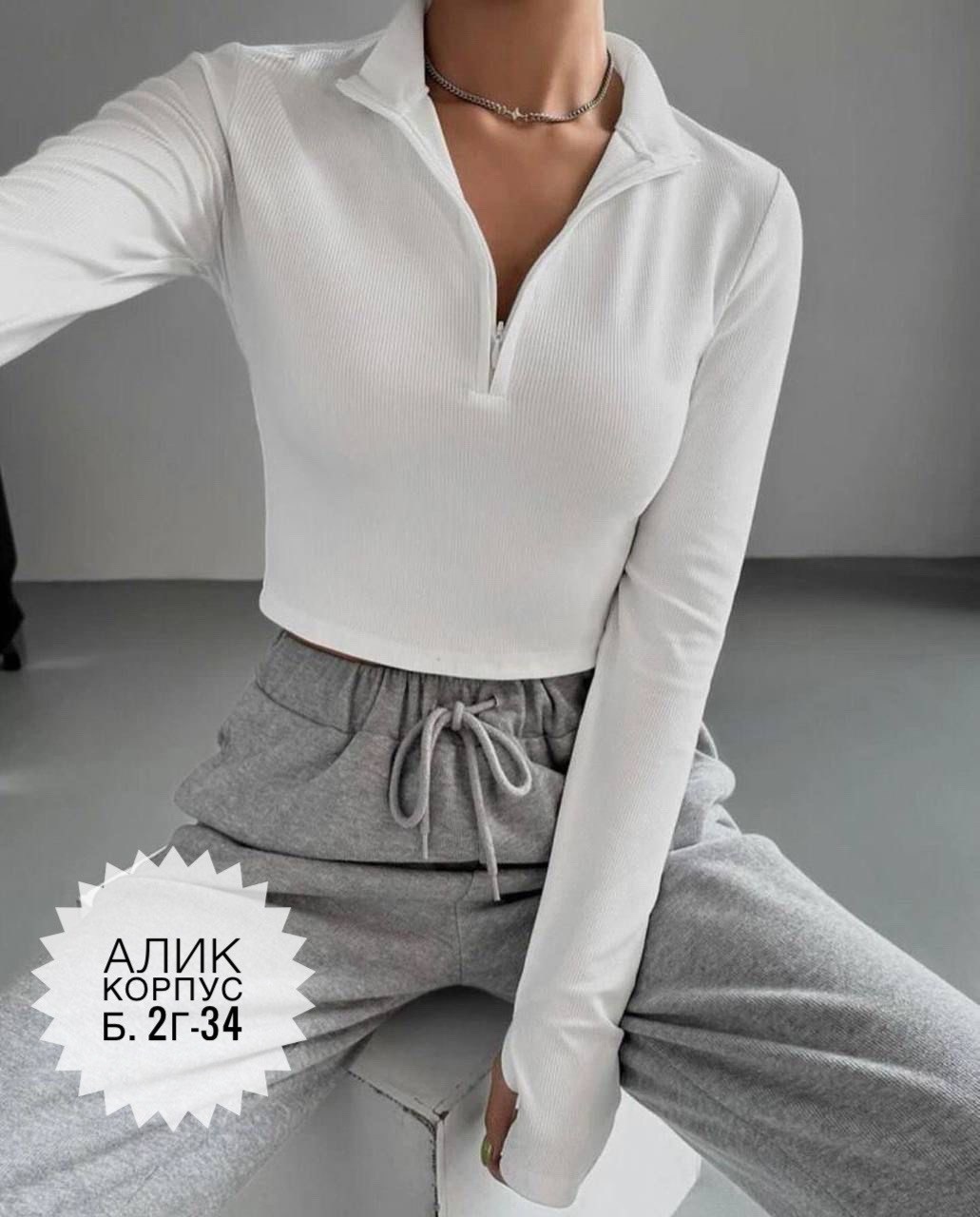 кофта лапша женская,кофта лапша,женская кофта,женская кофта белая,кофта кардиган