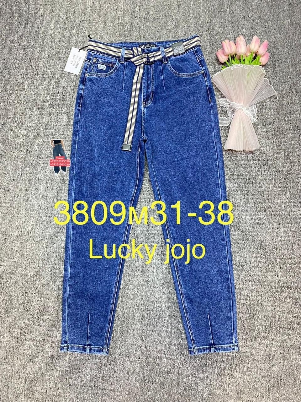 женские джинсы,джинсы брюки,одежда джинсы,джинсы джинсы,джинсы для женщин