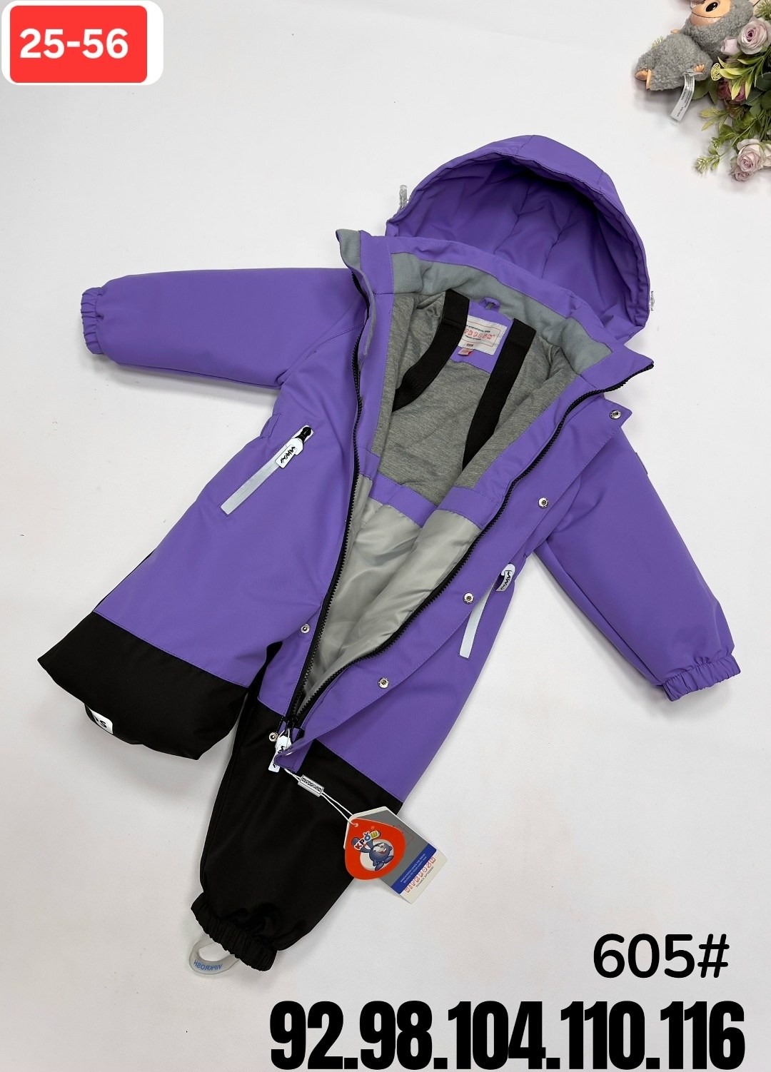 комбинезон демисезонный для мальчика,демисезонный комбинезон,комбинезон для мальчиков,комбинезон зимний для мальчика,комбинезон детский демисезонный непромокаемый