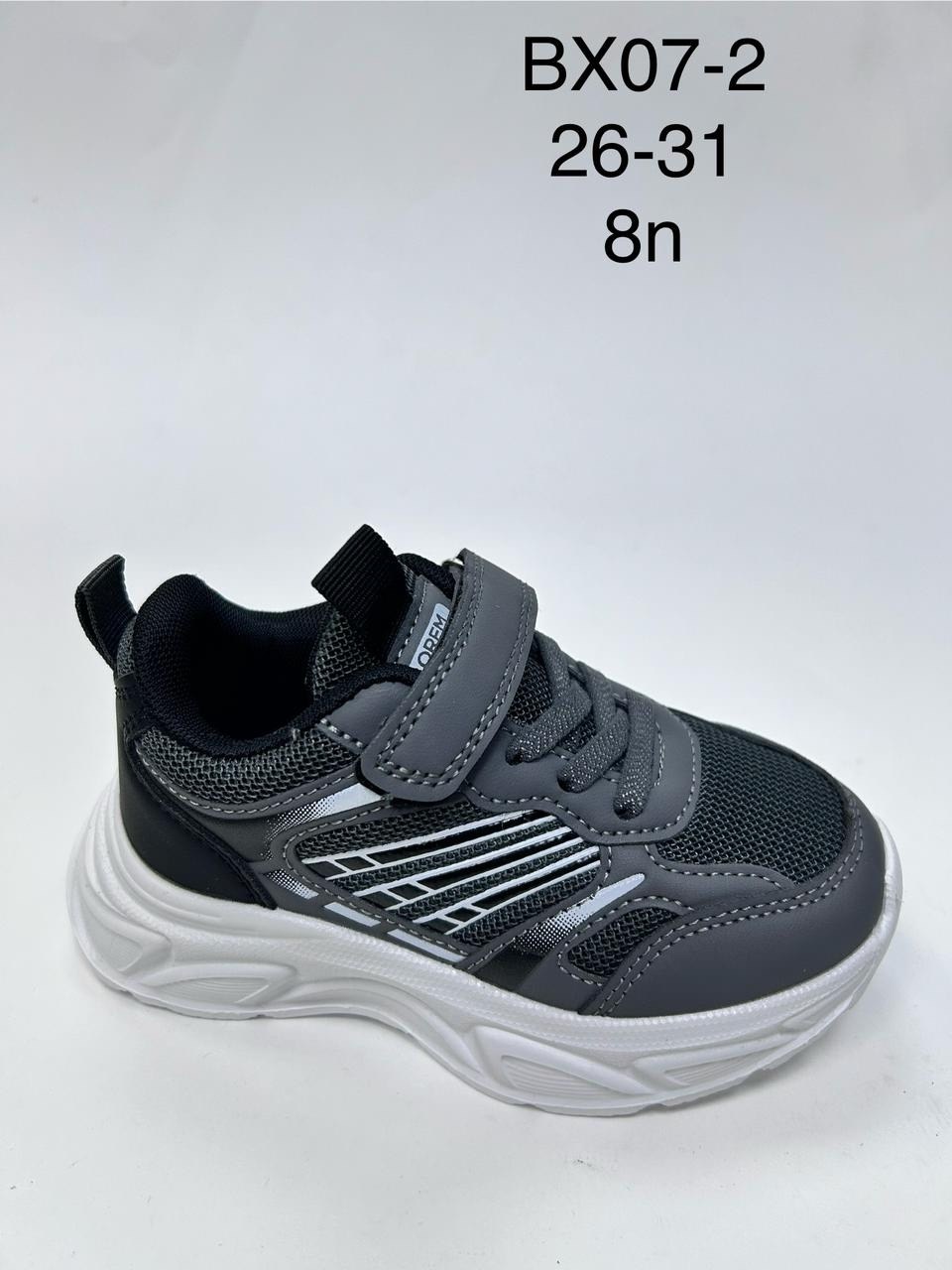 детские кроссовки,кроссовки мальчику,кроссовки,кроссовка детская, детская