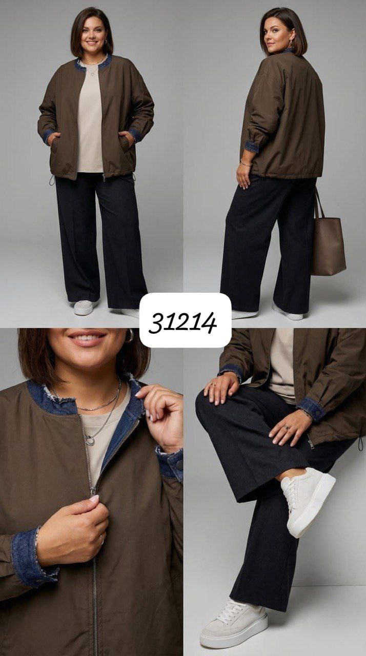 куртка бомбер,куртка женская бомбер,куртка женская,легкая куртка,жакет брюки