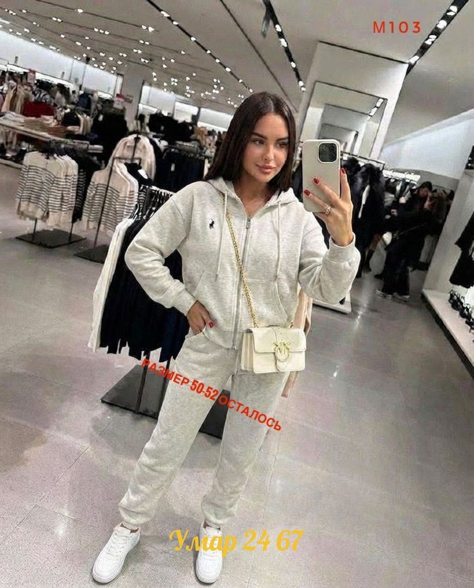 костюм спортивный женский,спортивный костюм женский на флисе,спортивный костюм,костюм женский на флисе,спортивный костюм для женщин