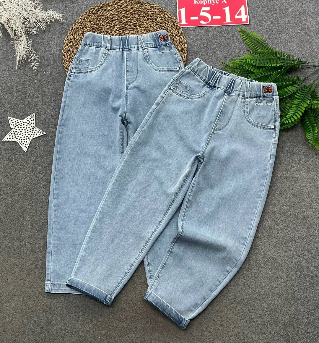 джинсовые брюки,стильные джинсы,джинсы широкие,джинсы для девочек,джинсы для подростка