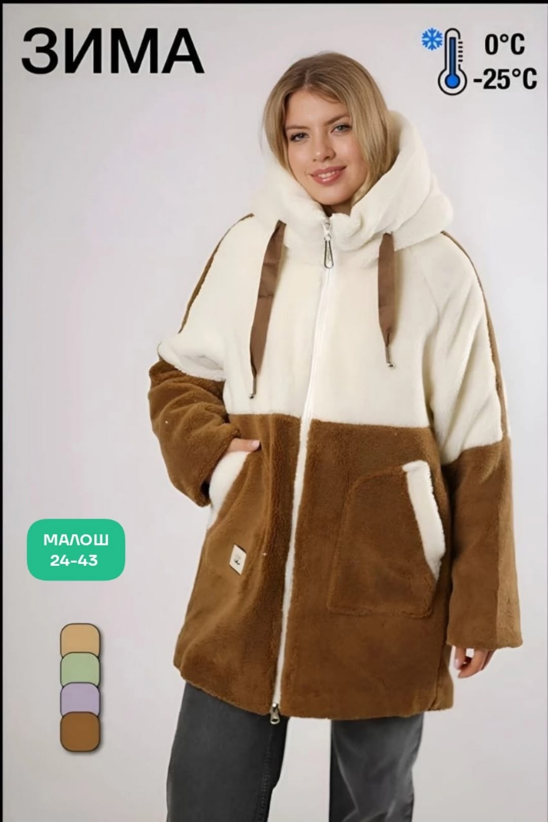 дубленка женская,шубка,куртка женская,шуба,пальто барашек