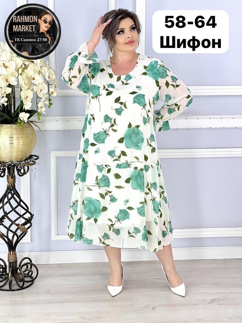 женское платье больших размеров,платье большие размеры,платье больших размеров для женщин,платье шифон больших размеров,платье женская