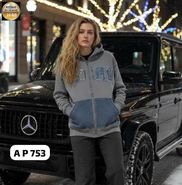 cпортивный костюм женский теплый,cпортивный костюм женский на флисе,тёплые костюмы женские спортивные на флисе ,cпортивный костюм женский теплый на флисе,костюм спортивный женский