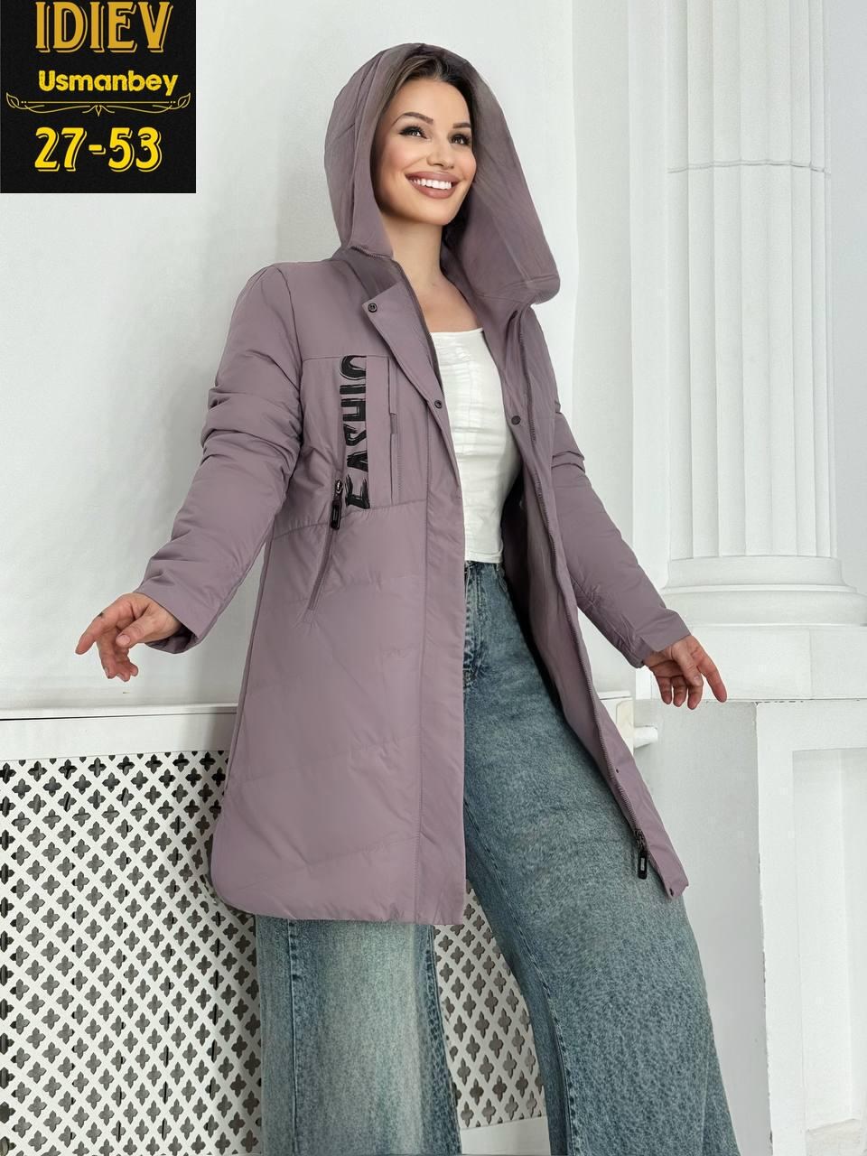 удлиненная куртка,куртка женская демисезонная,куртка женская,демисезонная куртка удлиненная,верхняя одежда женская