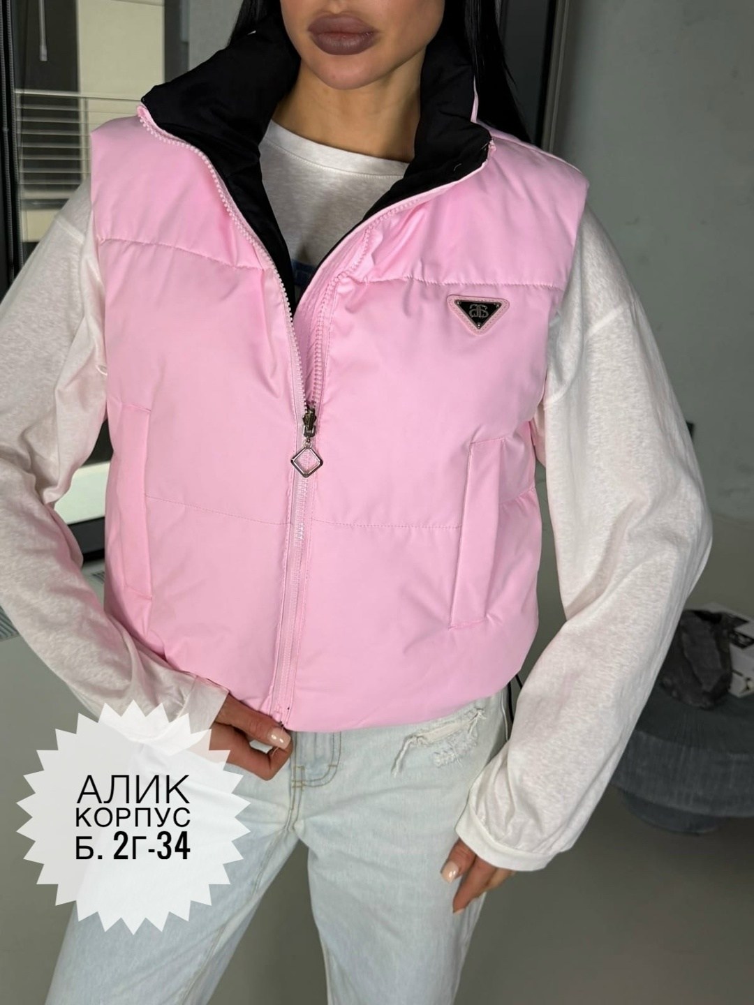 женская жилетка,жилетка,жилет женский,жилетка укороченная,жилетка короткая