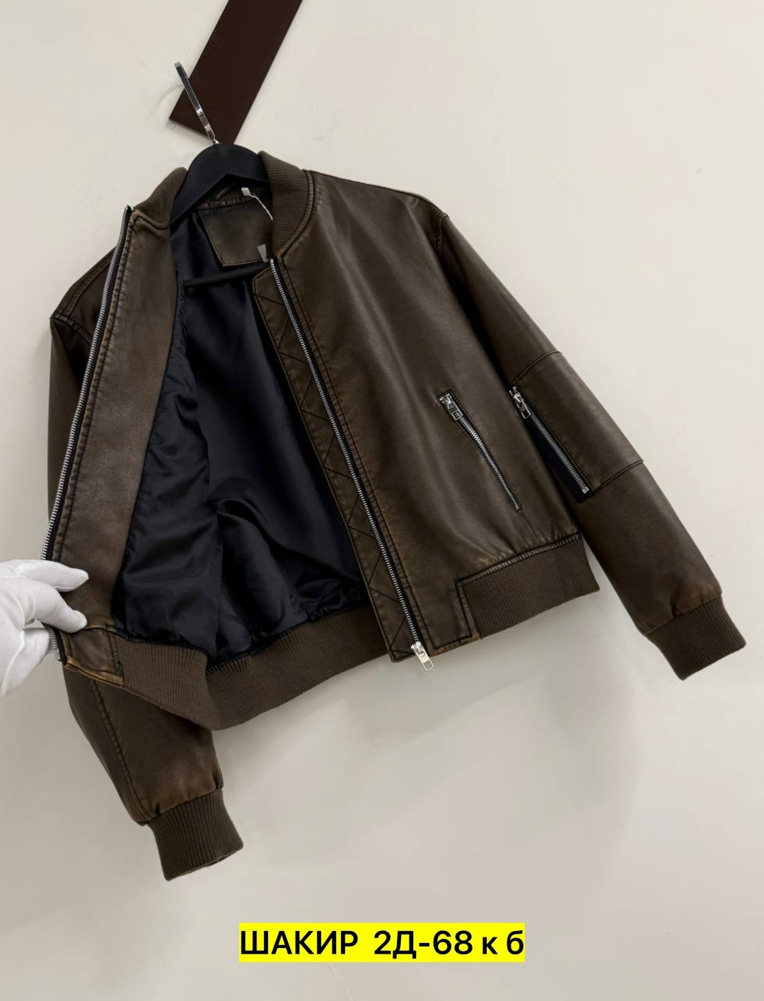 куртка кожаная,куртка бомбер,кожаная куртка бомбер,куртка кожаная мужская,кожаный бомбер