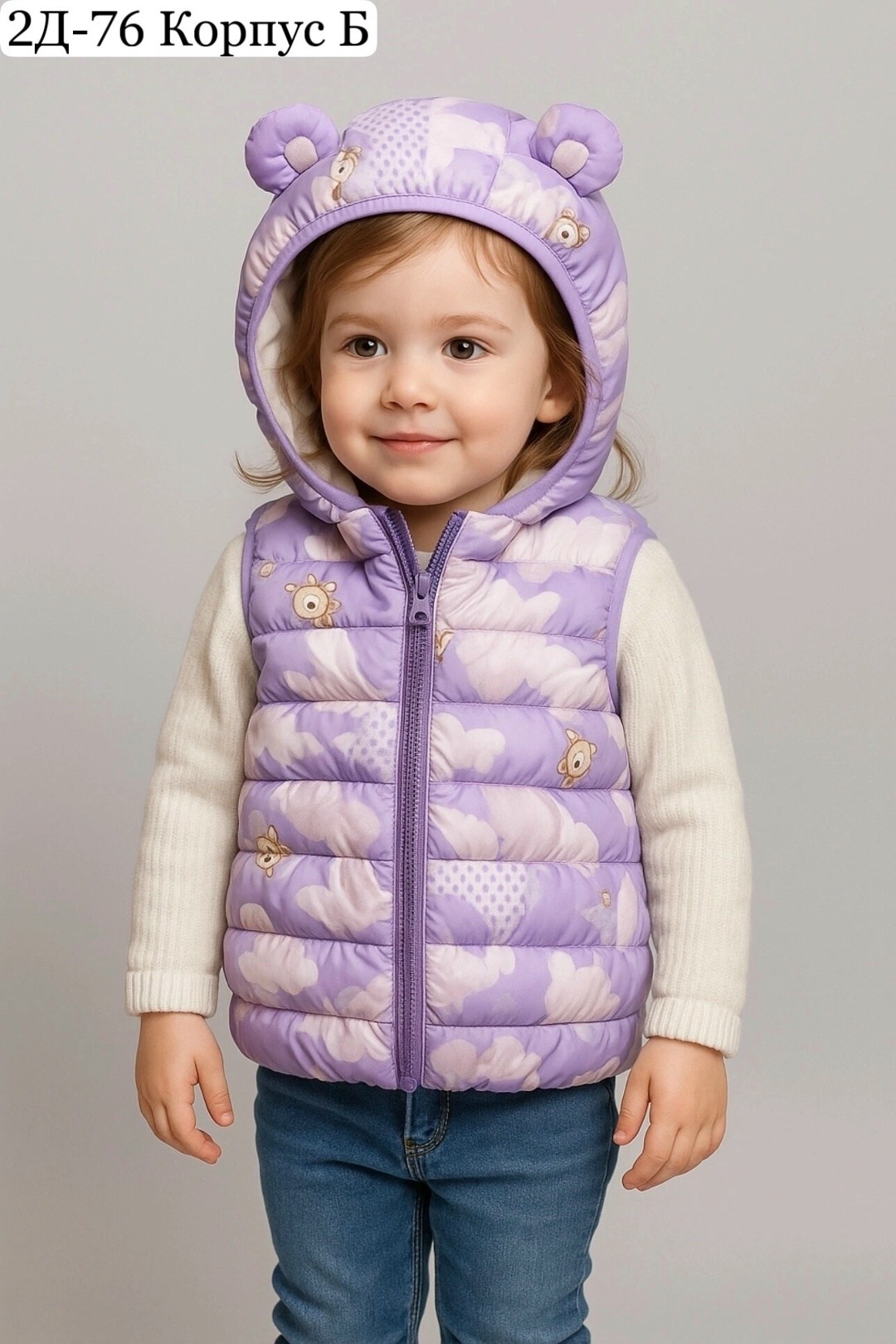 детский жилет,жилет для малыша,жилетка детская,жилетка,жилет для девочек