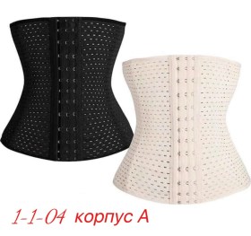 Одежда