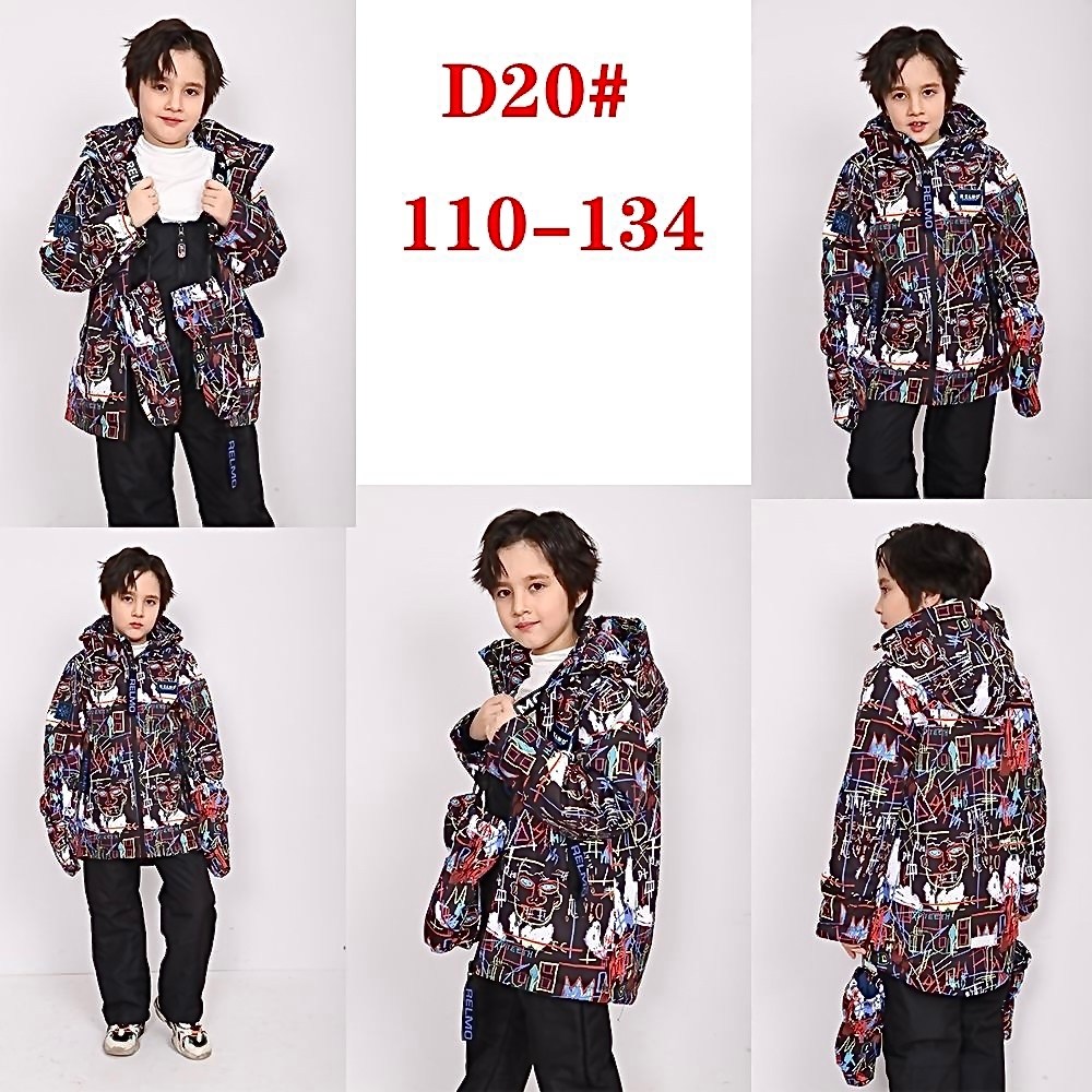 комплект куртка,демисезонная куртка,куртка батик,куртка для мальчика,куртка детская демисезонная