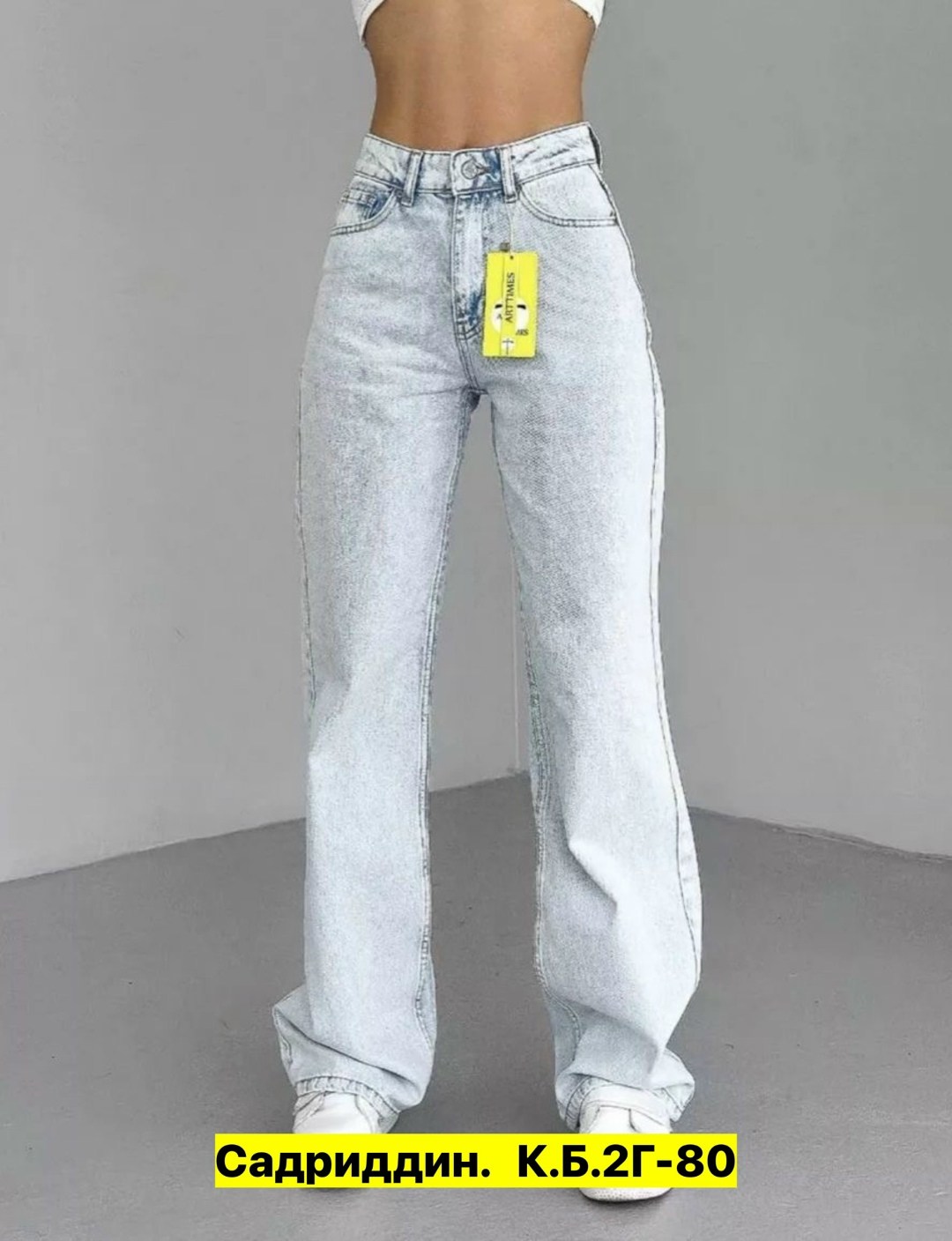 джинсы широкие,джинсы широкие с высокой посадкой,джинсы женские,штаны джинсы,джинсы брюки