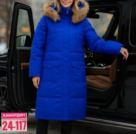 Верхняя одежда