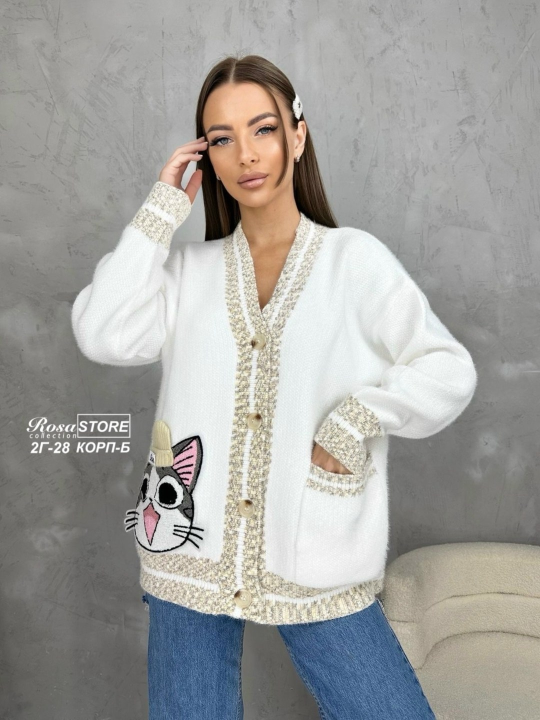 кардиган вязаное,кардиган женский,кофта кардиган,кардиган стильный,кардиган