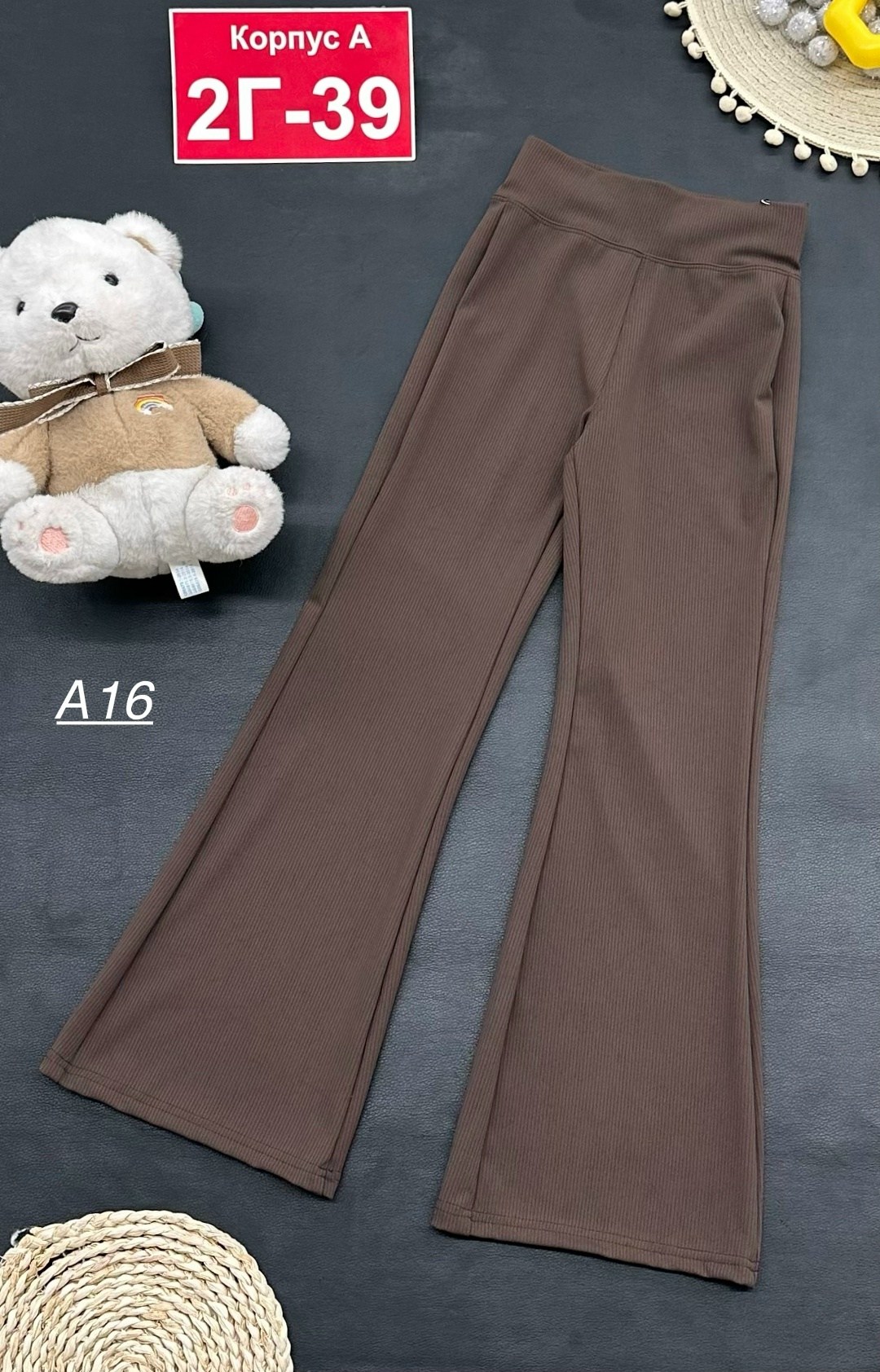 брюки клеш для девочки,брюки для девочек,брюки школьная,школьные брюки для девочек,брюки школьные клеш